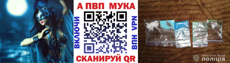 Купить закладки  Мензелинск  А ПВП СК КРИС 