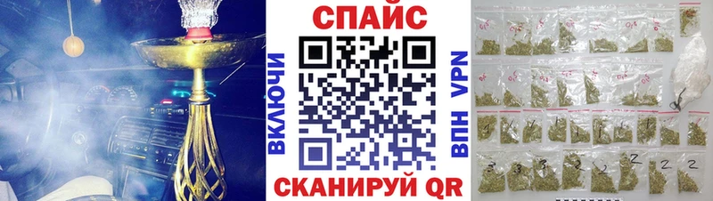 Купить  Мензелинск  БУТИРАТ бутик 