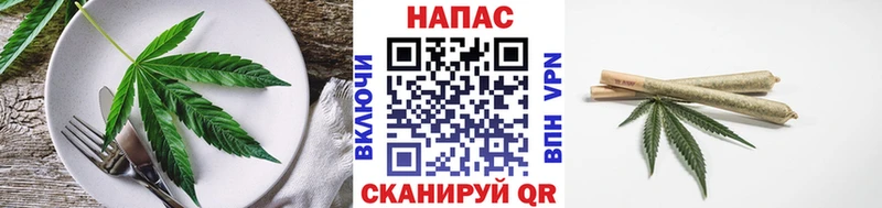 Купить  Мензелинск  Печенье с ТГК марихуана 