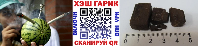 Гашиш убойный  Купить закладки  Мензелинск 