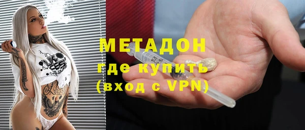 кокаин премиум Вяземский