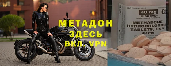мефедрон Волосово