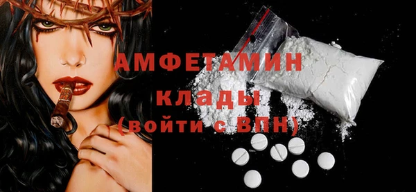 гашиш Вязьма
