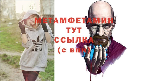 мефедрон Волосово
