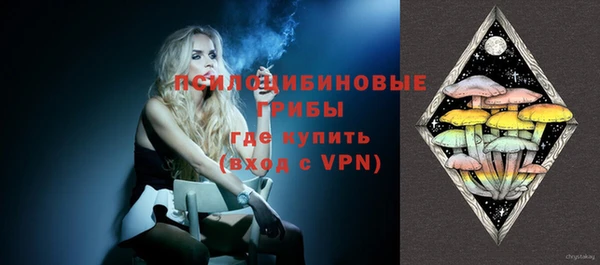 гашиш Вязьма