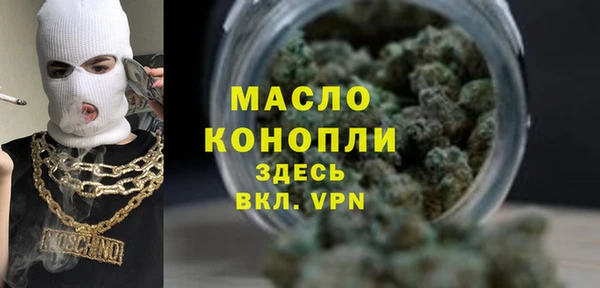 гашиш Вязьма