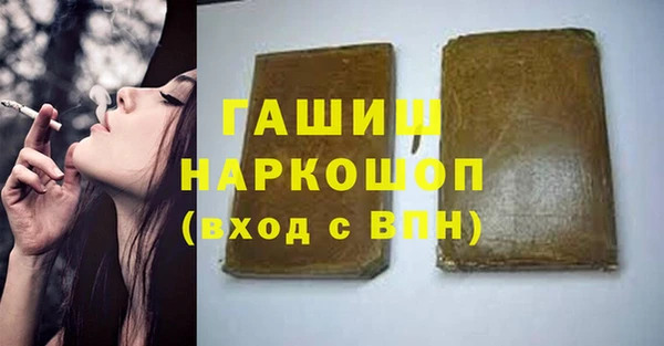 мефедрон Волосово