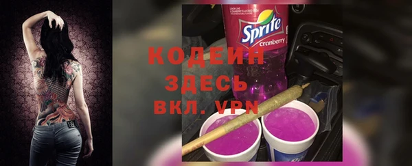 наркотики Волоколамск