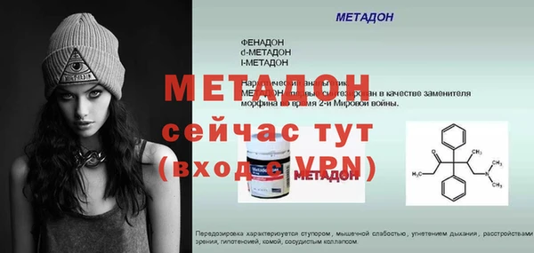 мефедрон Волосово