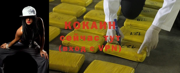 мефедрон Волосово