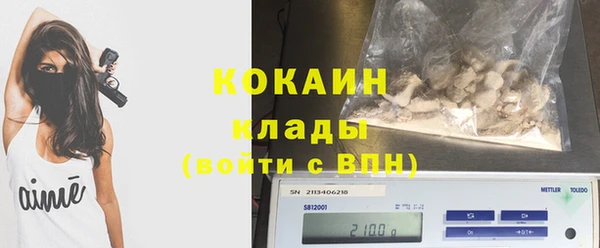 мефедрон Волосово