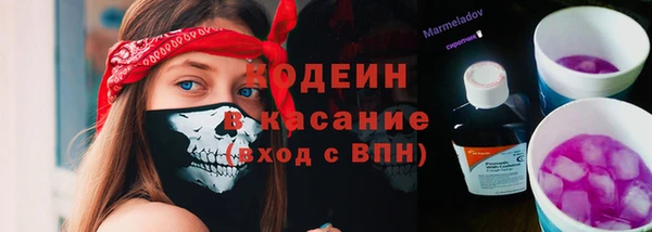 кокаин премиум Вяземский