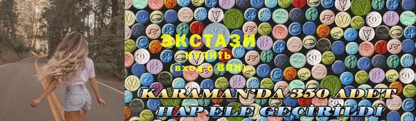 наркотики Волоколамск