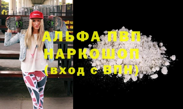 наркотики Волоколамск