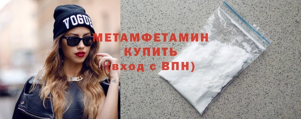 гашиш Вязьма