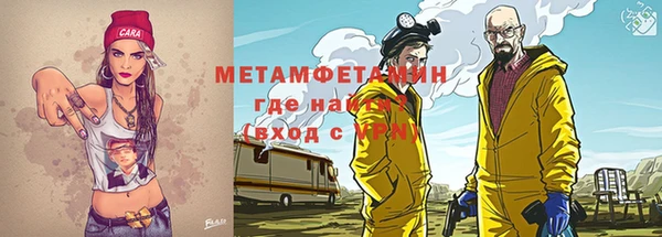 кокаин премиум Вяземский