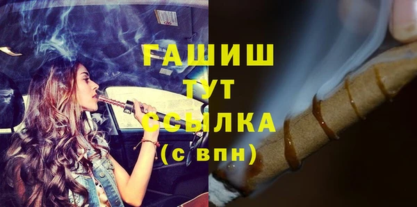 мефедрон Волосово