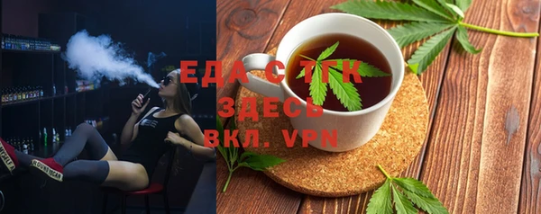 мефедрон Волосово
