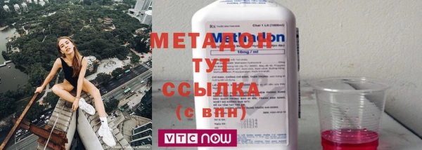 наркотики Волоколамск