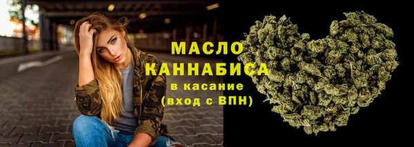 наркотики Волоколамск