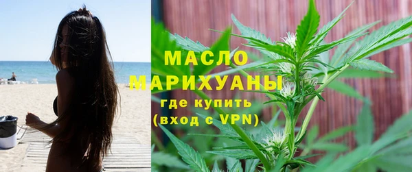 мефедрон Волосово