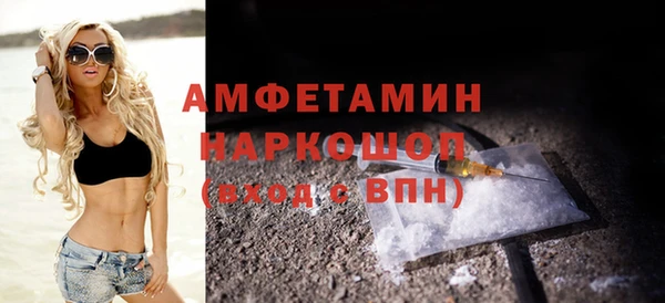 мефедрон Волосово
