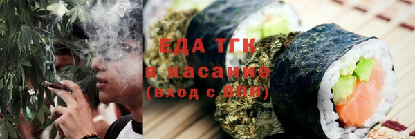 наркотики Волоколамск