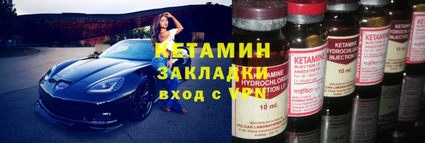 наркотики Волоколамск