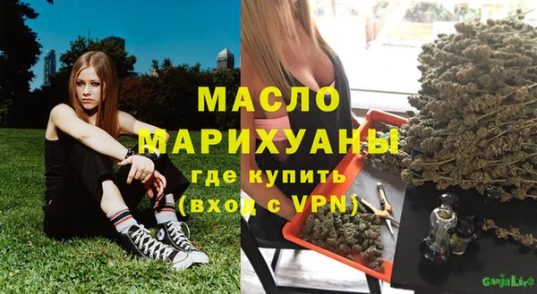 наркотики Волоколамск