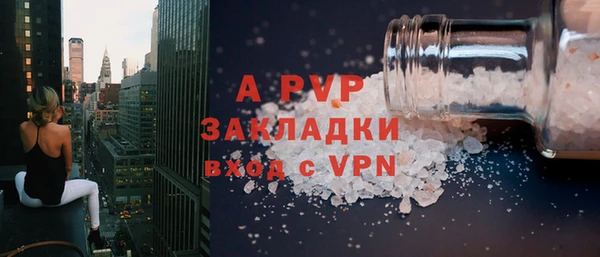 кокаин премиум Вяземский