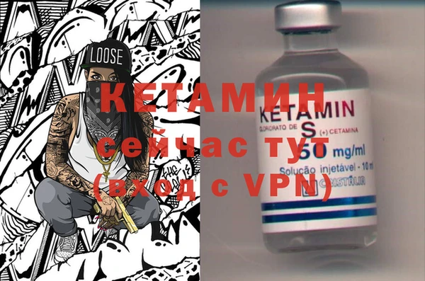 кокаин премиум Вяземский