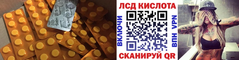 Купить где  Мензелинск  Лсд 25 экстази ecstasy 