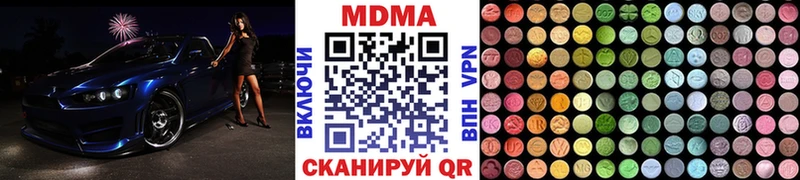 MDMA VHQ  Купить закладки  Мензелинск 