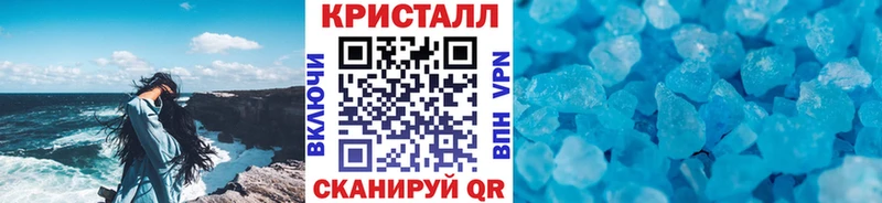 Купить где  Мензелинск  МЕТАМФЕТАМИН мет 