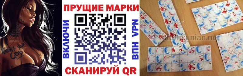 Купить закладки  Мензелинск  Марки 25I-NBOMe 1500мкг 